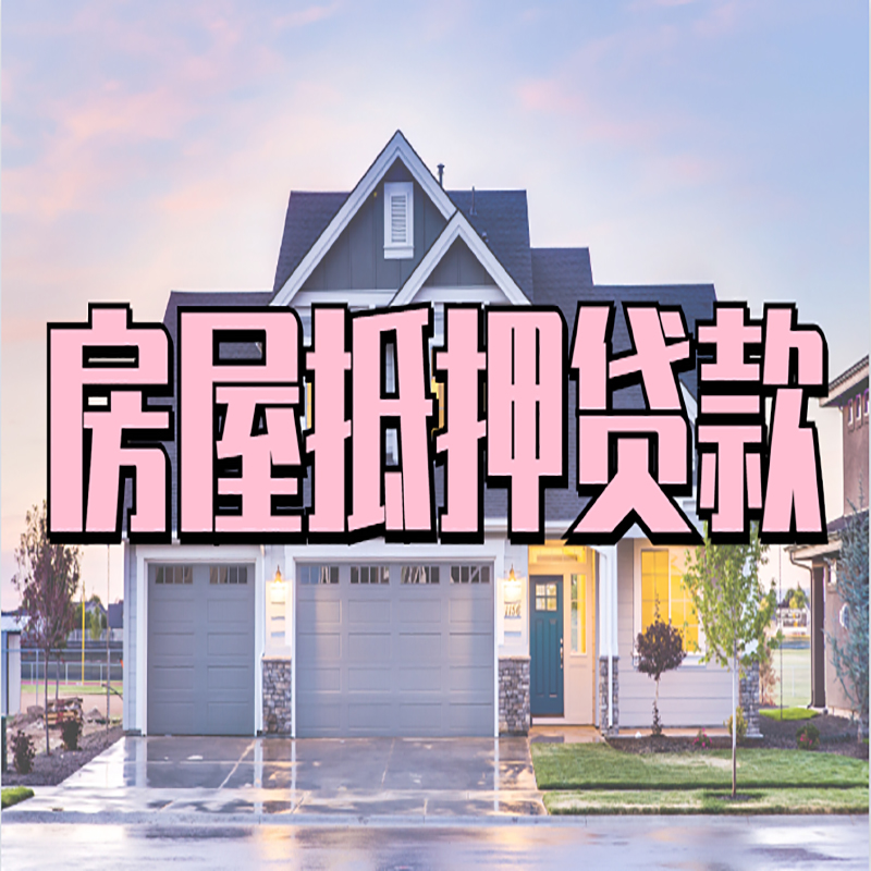 皋兰私人借款条件