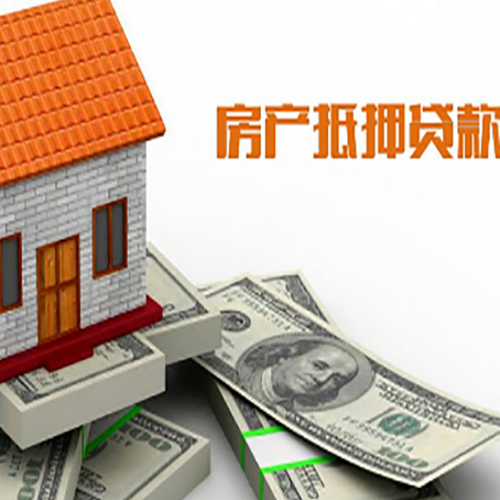 皋兰贷款助贷公司新渝启服的政策