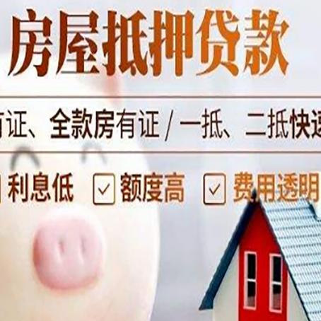 皋兰贷款助贷公司新渝启服靠谱公司
