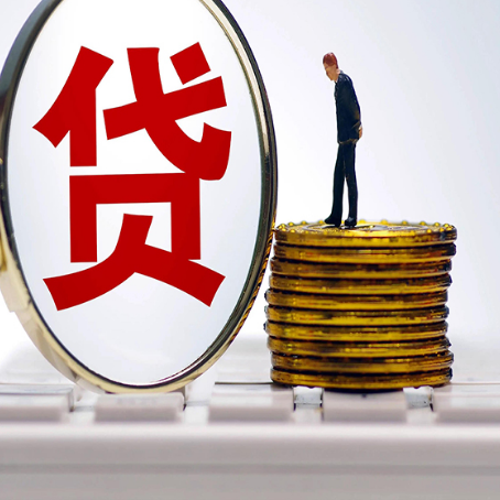 皋兰房屋抵押贷款有哪些需要注意的？