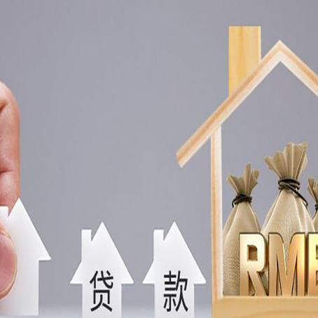 皋兰信用贷款公司靠谱吗？