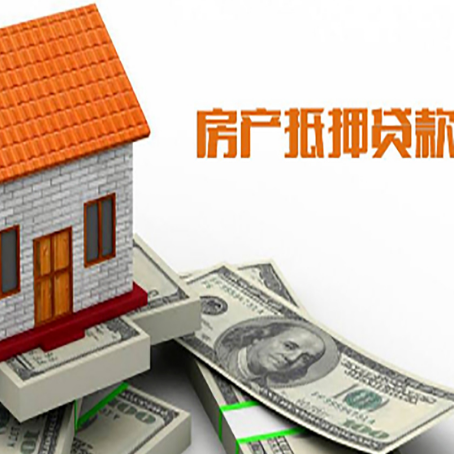 皋兰房产二次抵押贷款对征信要求高不高?
