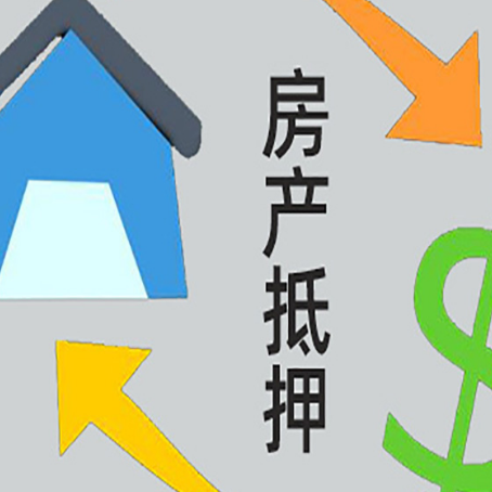 皋兰贷款中介公司新渝启服联系方式